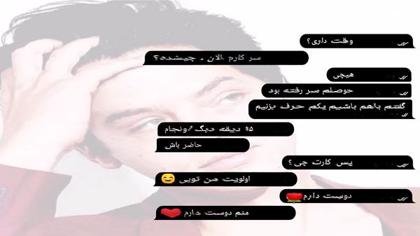 امروز کسی محرم اسرار کسی نیست صدای زن